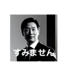 日常会話でも使える！うざい重役（個別スタンプ：9）