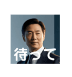 日常会話でも使える！うざい重役（個別スタンプ：10）
