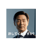 日常会話でも使える！うざい重役（個別スタンプ：11）
