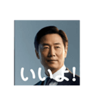 日常会話でも使える！うざい重役（個別スタンプ：13）