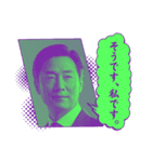 日常会話でも使える！うざい重役（個別スタンプ：16）