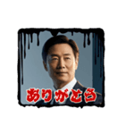 日常会話でも使える！うざい重役（個別スタンプ：18）