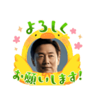 日常会話でも使える！うざい重役（個別スタンプ：19）