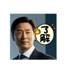 日常会話でも使える！うざい重役（個別スタンプ：20）