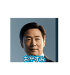 日常会話でも使える！うざい重役（個別スタンプ：21）
