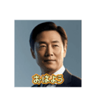 日常会話でも使える！うざい重役（個別スタンプ：22）