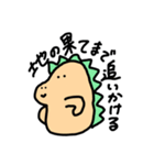 恐竜の心の中（個別スタンプ：5）
