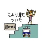 バニラ etc（個別スタンプ：3）