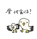 バニラ etc（個別スタンプ：6）