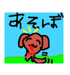 バニラ etc（個別スタンプ：26）