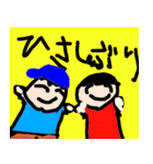 バニラ etc（個別スタンプ：27）