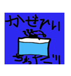 バニラ etc（個別スタンプ：30）