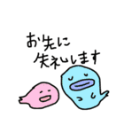 バニラ etc（個別スタンプ：33）