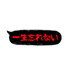 ホラーでメンヘラな吹き出し（個別スタンプ：6）