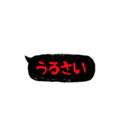 ホラーでメンヘラな吹き出し（個別スタンプ：7）