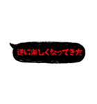 ホラーでメンヘラな吹き出し（個別スタンプ：26）