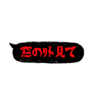 ホラーでメンヘラな吹き出し（個別スタンプ：32）