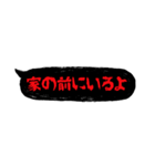 ホラーでメンヘラな吹き出し（個別スタンプ：33）