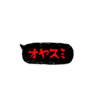 ホラーでメンヘラな吹き出し（個別スタンプ：35）