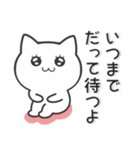 好きを伝えるねこスタンプ（個別スタンプ：3）