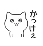 好きを伝えるねこスタンプ（個別スタンプ：12）