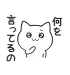 好きを伝えるねこスタンプ（個別スタンプ：13）