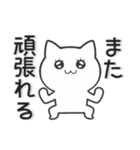 好きを伝えるねこスタンプ（個別スタンプ：18）