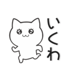 好きを伝えるねこスタンプ（個別スタンプ：21）