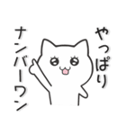 好きを伝えるねこスタンプ（個別スタンプ：23）