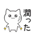 好きを伝えるねこスタンプ（個別スタンプ：24）