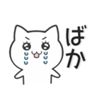 好きを伝えるねこスタンプ（個別スタンプ：27）