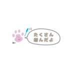 肉球ちゃんのお世話スタンプ（ねこちゃん）（個別スタンプ：6）