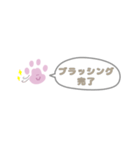 肉球ちゃんのお世話スタンプ（ねこちゃん）（個別スタンプ：7）