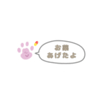 肉球ちゃんのお世話スタンプ（ねこちゃん）（個別スタンプ：13）