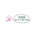 肉球ちゃんのお世話スタンプ（ねこちゃん）（個別スタンプ：18）