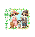 ミーアキャット④。Family編1（個別スタンプ：3）