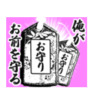 漫画風お守りスタンプ【合格祈願/幸運】（個別スタンプ：14）