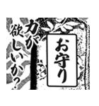 漫画風お守りスタンプ【合格祈願/幸運】（個別スタンプ：30）