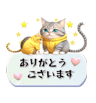 イエロー推し猫♡一年中使える（個別スタンプ：9）