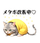 イエロー推し猫♡一年中使える（個別スタンプ：23）