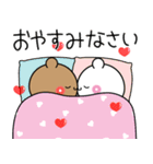 【ハートはじける】アモーレ♡くまくま（個別スタンプ：24）