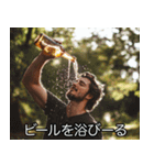 酒クズな人【酒・ビール】（個別スタンプ：1）