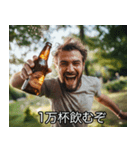 酒クズな人【酒・ビール】（個別スタンプ：5）