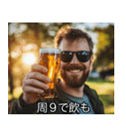 酒クズな人【酒・ビール】（個別スタンプ：7）