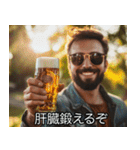 酒クズな人【酒・ビール】（個別スタンプ：8）