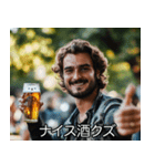 酒クズな人【酒・ビール】（個別スタンプ：10）