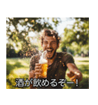 酒クズな人【酒・ビール】（個別スタンプ：11）