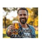 酒クズな人【酒・ビール】（個別スタンプ：13）