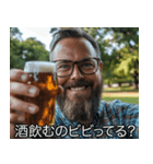 酒クズな人【酒・ビール】（個別スタンプ：15）