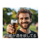 酒クズな人【酒・ビール】（個別スタンプ：16）